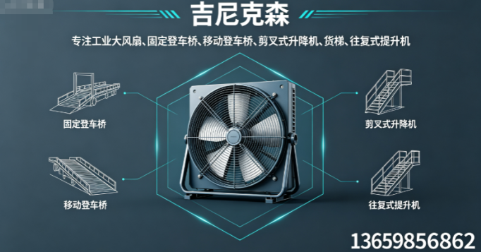 武汉吉尼克森神农架林线上分站